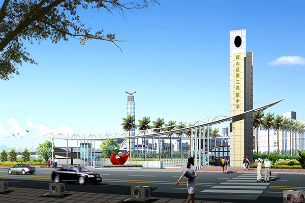 玄武中专开展2024年南京科普报告进校园活动